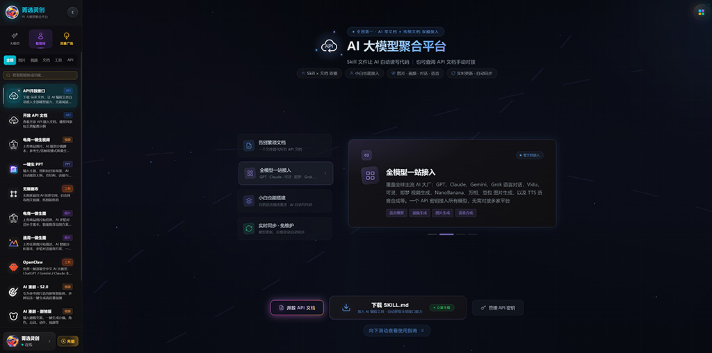 AIGC动漫与漫剧影视创作案例